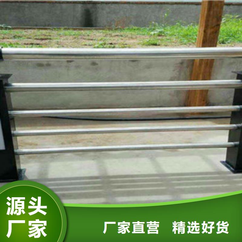 【防撞护栏】-景观护栏厂现货快速采购由鑫隆昌为您