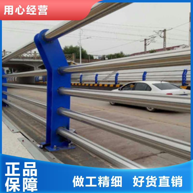 【防撞护栏】-景观护栏厂现货快速采购由鑫隆昌为您