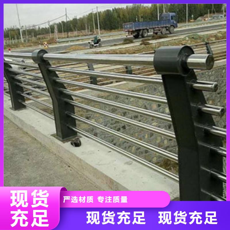 【防撞护栏】-景观护栏厂现货快速采购由鑫隆昌为您