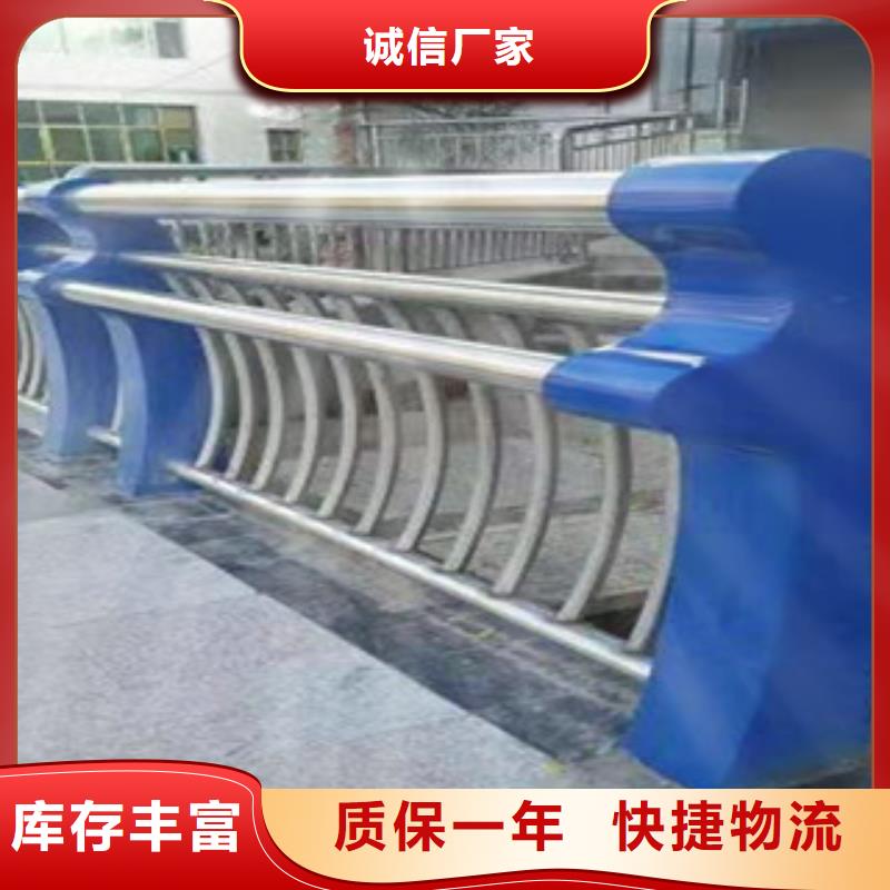 鑫隆昌【防撞护栏】桥梁护栏大量现货-云推易