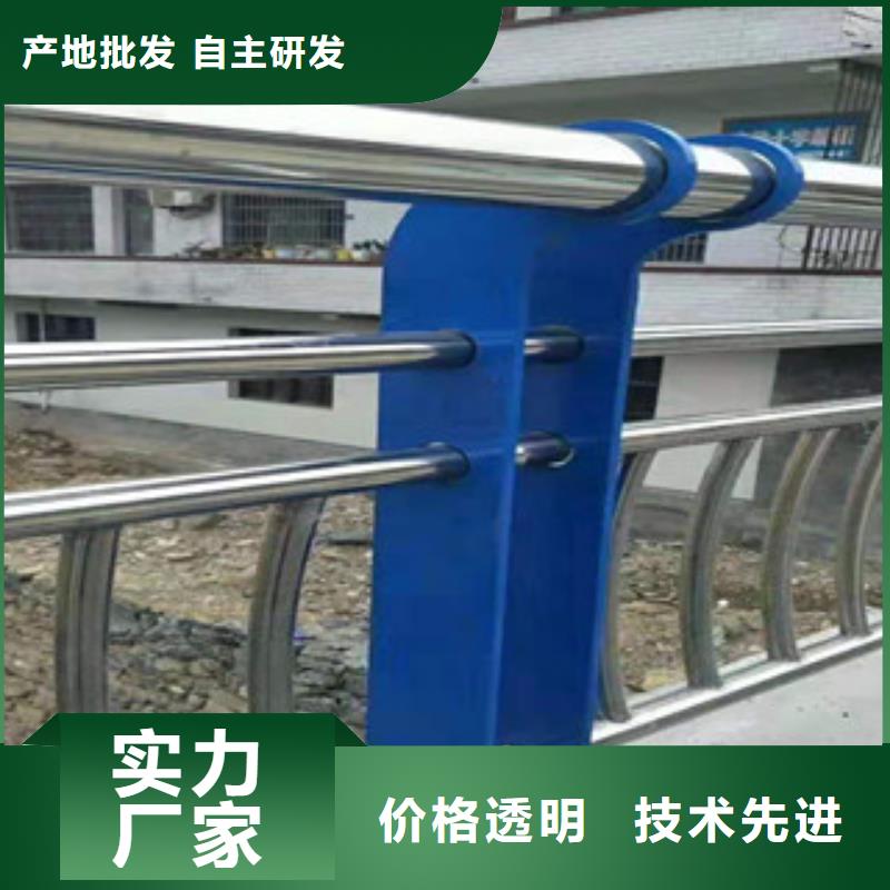 【防撞护栏】-景观护栏厂现货快速采购由鑫隆昌为您