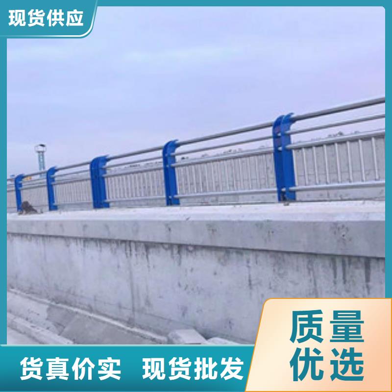 |阳明|东宁|齐齐哈尔|大兴安岭|佳木斯|大庆|哈尔滨|绥化|鹤岗鑫隆昌防撞护栏-【河道护栏】细节决定品质