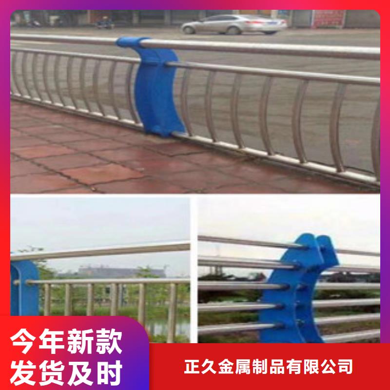 |阳明|东宁|齐齐哈尔|大兴安岭|佳木斯|大庆|哈尔滨|绥化|鹤岗鑫隆昌防撞护栏-【河道护栏】细节决定品质