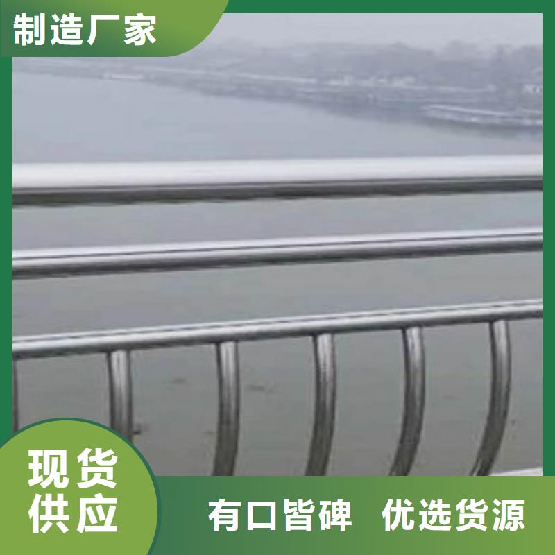 |阳明|东宁|齐齐哈尔|大兴安岭|佳木斯|大庆|哈尔滨|绥化|鹤岗鑫隆昌防撞护栏-【河道护栏】细节决定品质