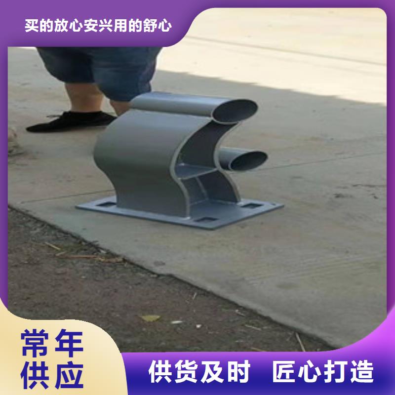 薛城|台儿庄|临沂|威海|潍坊|德州不锈钢复合管护栏钢板立柱【外复不锈钢复合管生产厂家】品质过硬-鑫金属材料(枣庄市分公司)