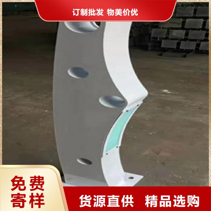 薛城|台儿庄|临沂|威海|潍坊|德州不锈钢复合管护栏钢板立柱【外复不锈钢复合管生产厂家】品质过硬-鑫金属材料(枣庄市分公司)