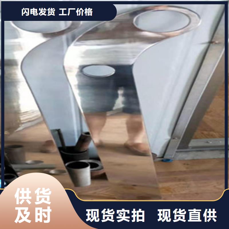 薛城|台儿庄|临沂|威海|潍坊|德州不锈钢复合管护栏钢板立柱【外复不锈钢复合管生产厂家】品质过硬-鑫金属材料(枣庄市分公司)