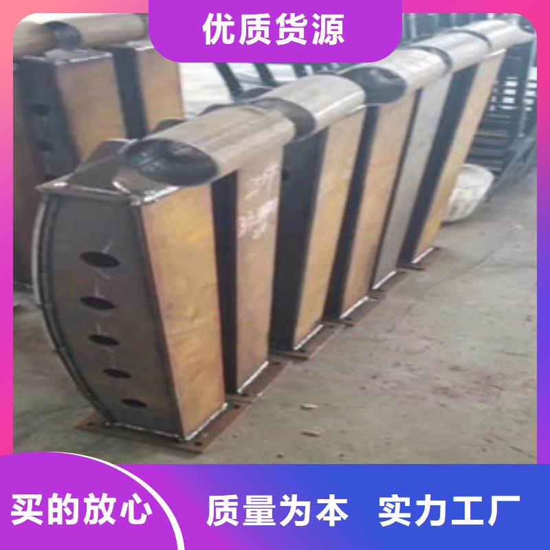 薛城|台儿庄|临沂|威海|潍坊|德州不锈钢复合管护栏钢板立柱【外复不锈钢复合管生产厂家】品质过硬-鑫金属材料(枣庄市分公司)
