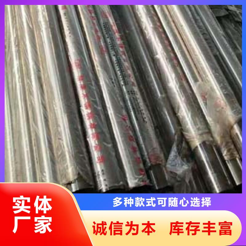 鑫隆昌不锈钢碳素钢复合管厂【不锈钢复合管1】,河堤防撞护栏优质工艺sxxgc.com