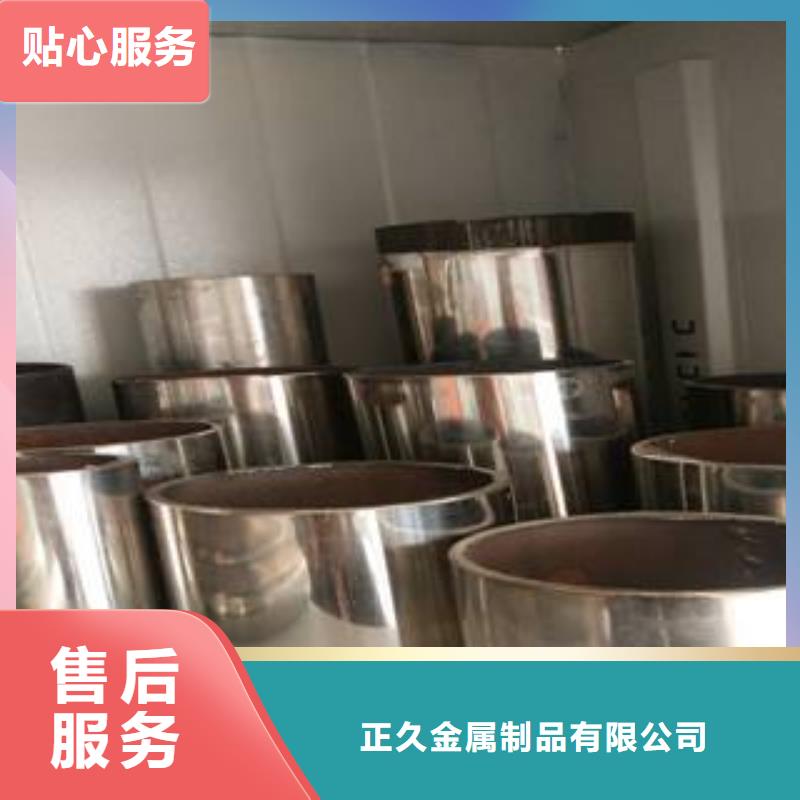 【 不锈钢复合管1_不锈钢复合管护栏严格把关质量放心】
