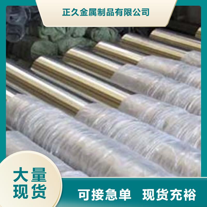 鑫隆昌不锈钢碳素钢复合管厂【不锈钢复合管1】,河堤防撞护栏优质工艺sxxgc.com