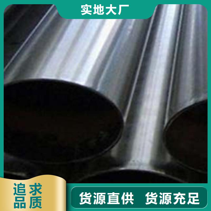 鑫隆昌不锈钢碳素钢复合管厂【不锈钢复合管1】,河堤防撞护栏优质工艺sxxgc.com