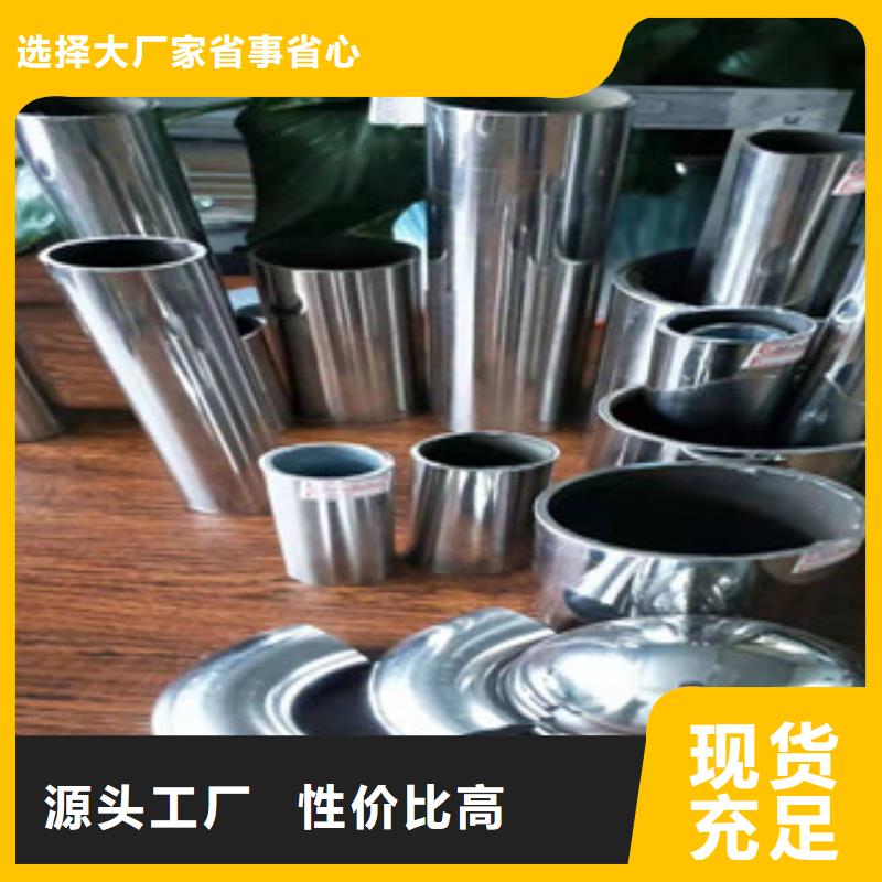 真正的源头厂家【不锈钢复合管1】道路防撞护栏厂家源头厂商