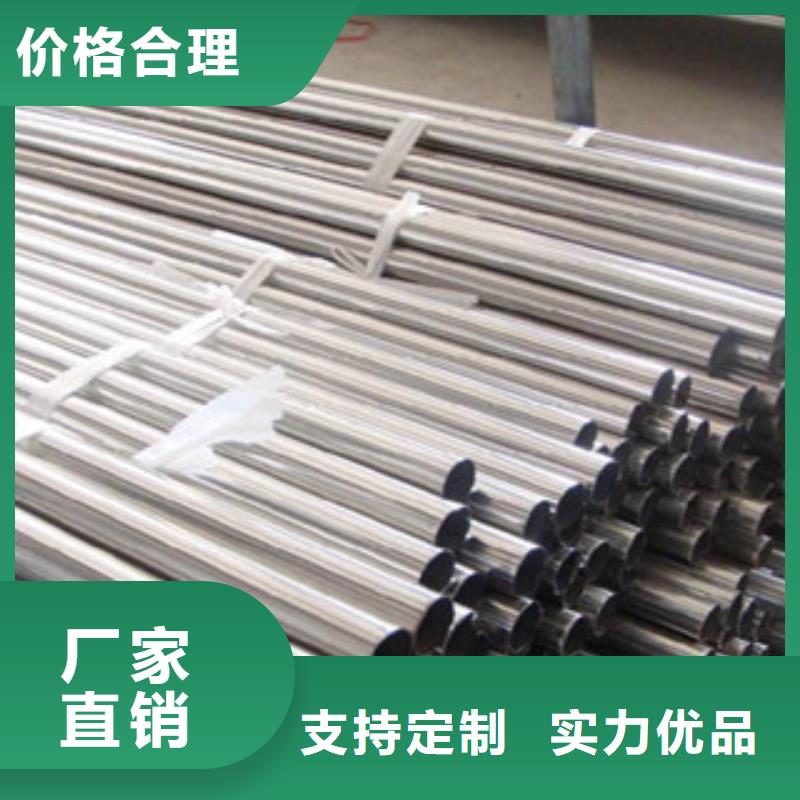 【 不锈钢复合管1_不锈钢复合管护栏严格把关质量放心】