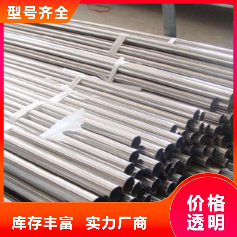 鑫隆昌不锈钢碳素钢复合管厂【不锈钢复合管1】,河堤防撞护栏优质工艺sxxgc.com