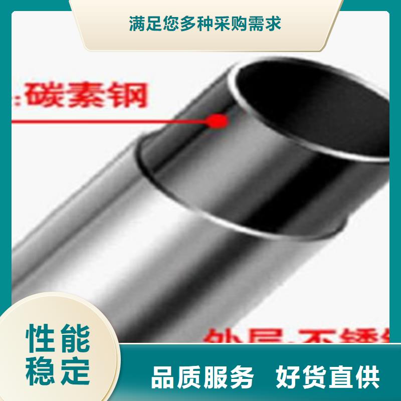 真正的源头厂家【不锈钢复合管1】道路防撞护栏厂家源头厂商