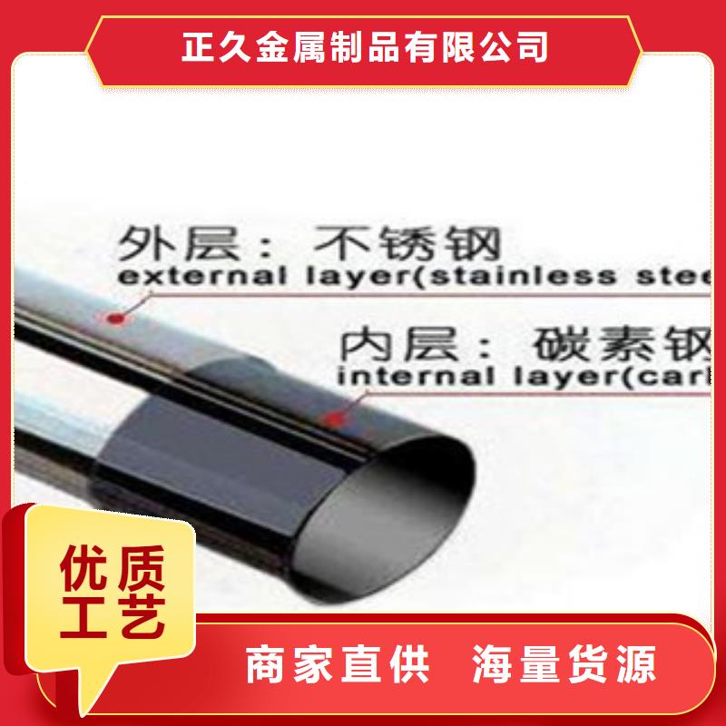 真正的源头厂家【不锈钢复合管1】道路防撞护栏厂家源头厂商