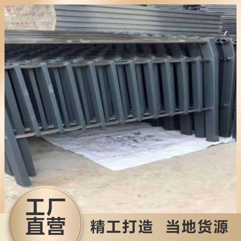 真正的源头厂家【不锈钢复合管1】道路防撞护栏厂家源头厂商