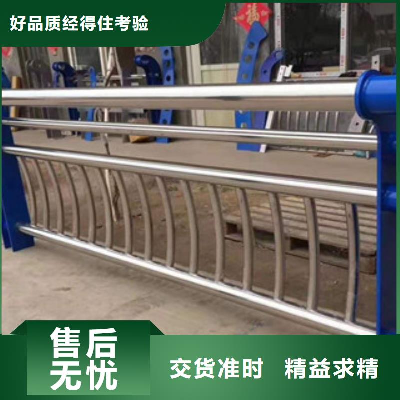 【 不锈钢复合管护栏 桥梁护栏价格实在】