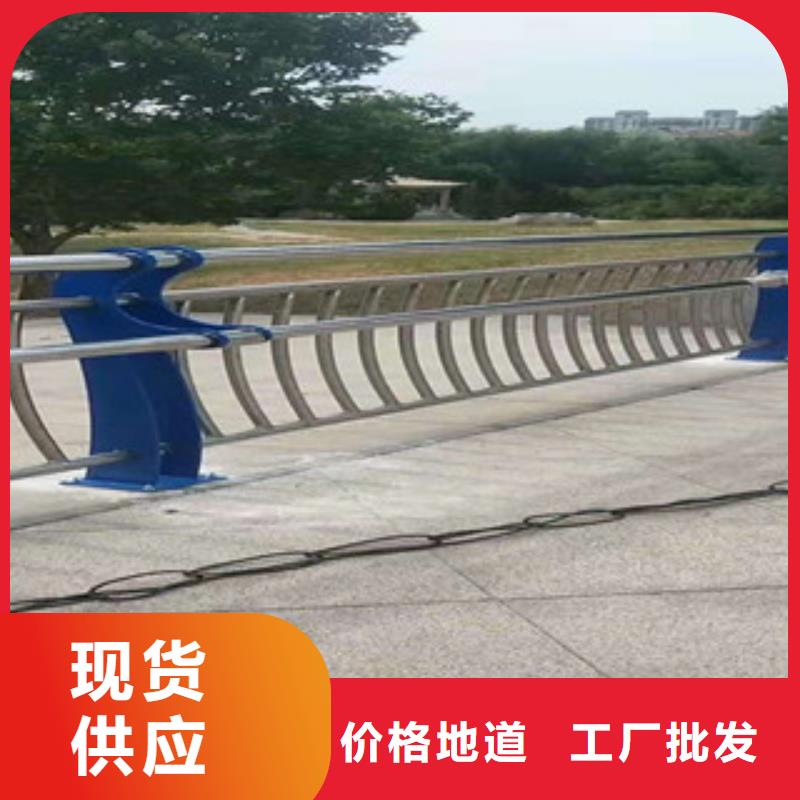 【不锈钢复合管护栏1】 不锈钢复合管护栏定制定做