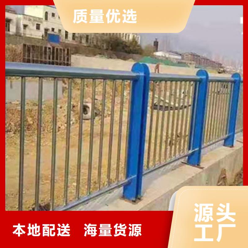 【 不锈钢复合管护栏_河道护栏厂家物流配送】鑫隆昌不锈钢碳素钢复合管厂