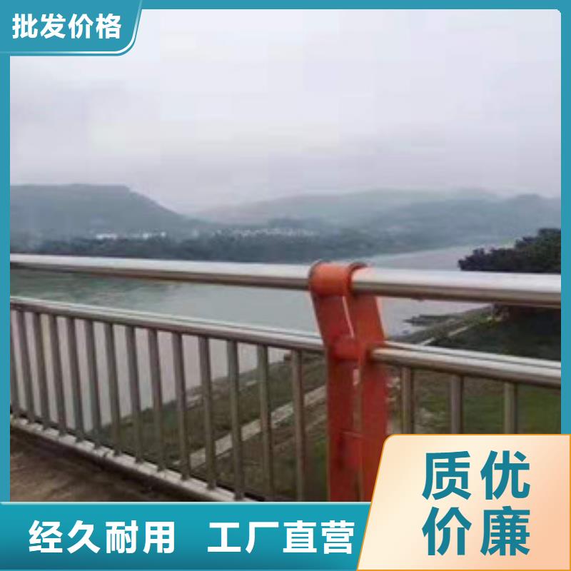 【 不锈钢复合管护栏 桥梁护栏价格实在】