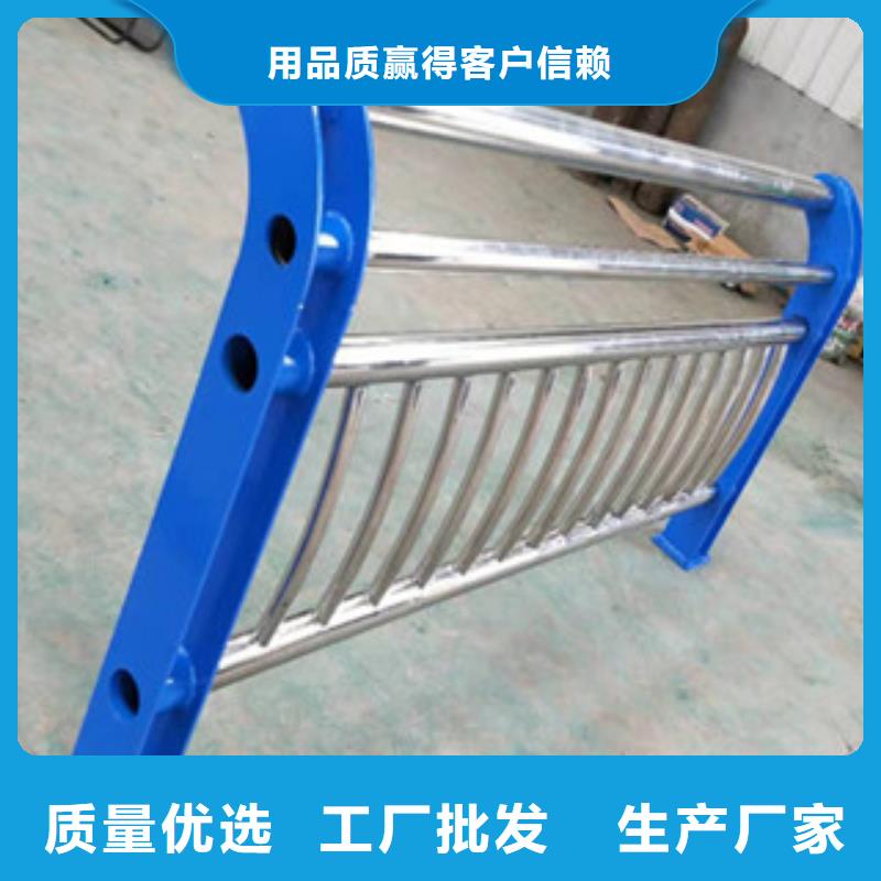 【 不锈钢复合管护栏_河道护栏厂家物流配送】鑫隆昌不锈钢碳素钢复合管厂