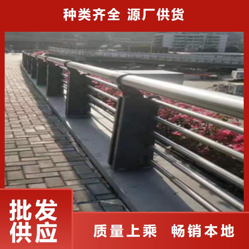 【 不锈钢复合管护栏_河道护栏厂家物流配送】鑫隆昌不锈钢碳素钢复合管厂