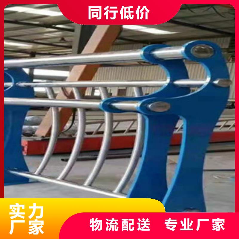 【 不锈钢复合管护栏 桥梁护栏价格实在】