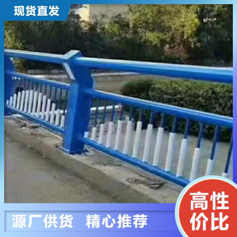【 不锈钢复合管护栏_河道护栏厂家物流配送】鑫隆昌不锈钢碳素钢复合管厂