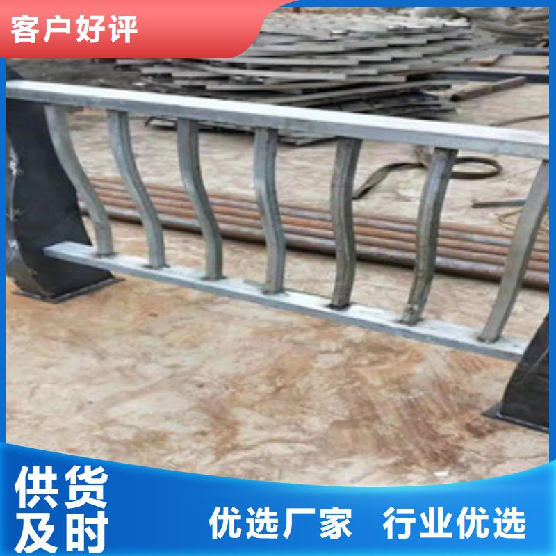 【不锈钢复合管护栏1】 不锈钢复合管护栏定制定做