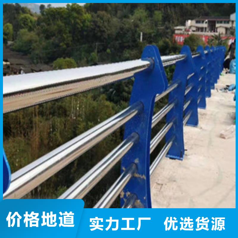 【 不锈钢复合管护栏 桥梁护栏价格实在】