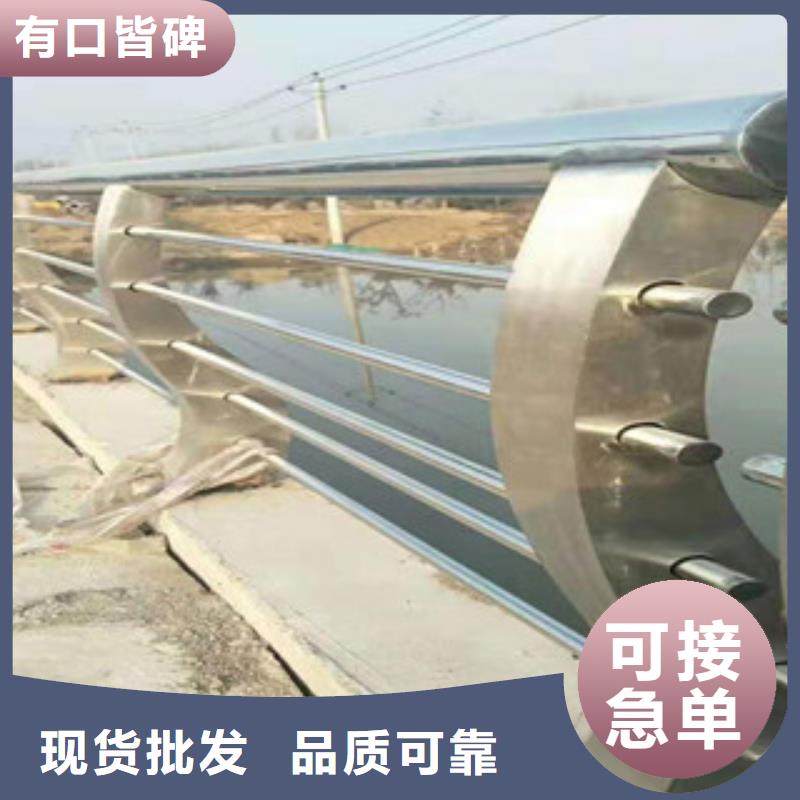 【 不锈钢复合管护栏 桥梁护栏价格实在】