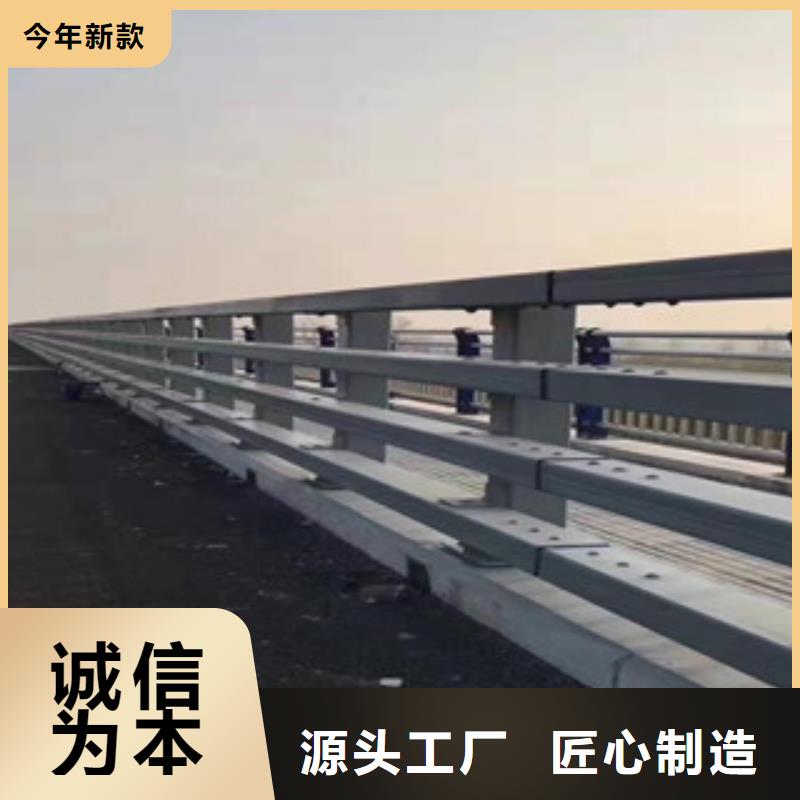 【 不锈钢复合管护栏 桥梁护栏价格实在】