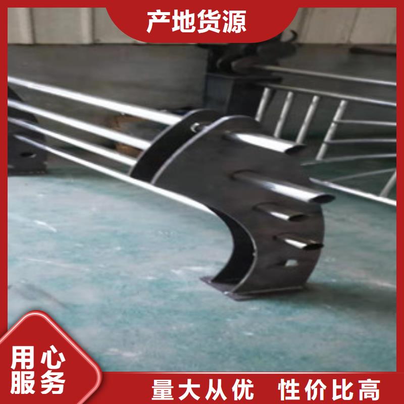【 不锈钢复合管护栏 桥梁护栏价格实在】