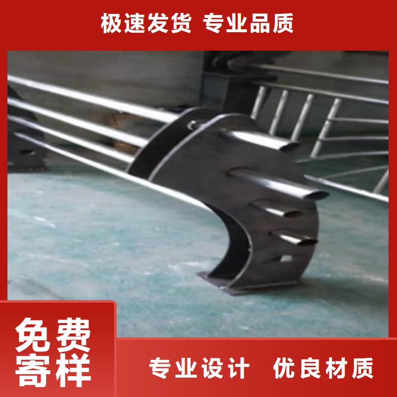 【 不锈钢复合管护栏_河道护栏厂家物流配送】鑫隆昌不锈钢碳素钢复合管厂