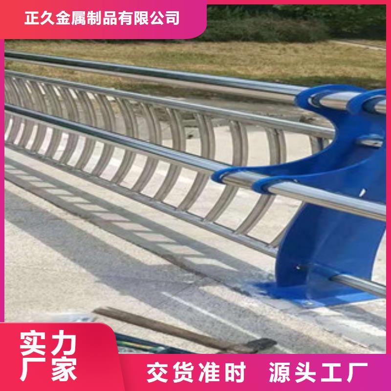 【 不锈钢复合管护栏 桥梁护栏价格实在】