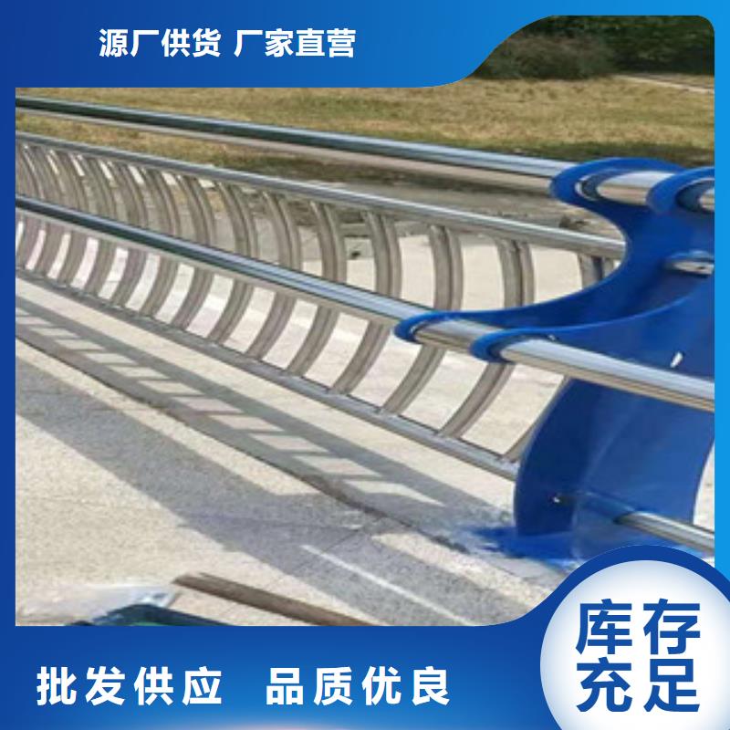【 不锈钢复合管护栏_河道护栏厂家物流配送】鑫隆昌不锈钢碳素钢复合管厂