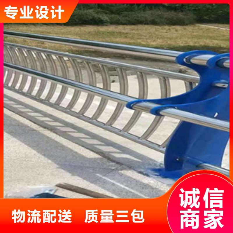 【不锈钢复合管护栏1】 不锈钢复合管护栏定制定做