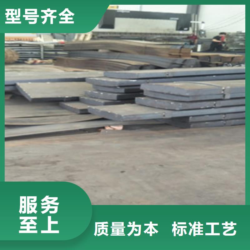 耐候钢板nm500耐磨钢板让客户买的放心