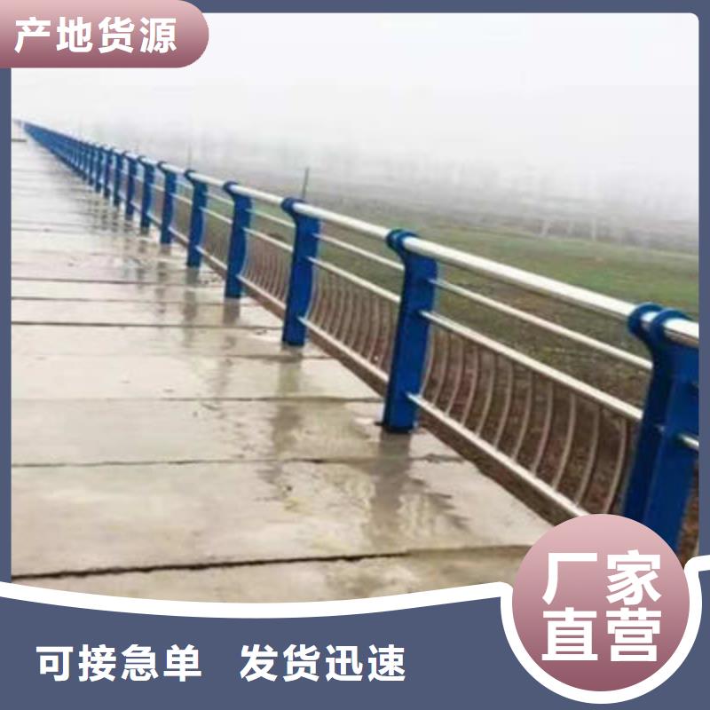 河道护栏公路护栏好产品有口碑