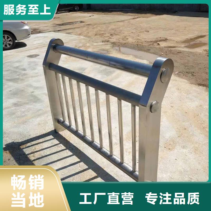 【 防撞护栏河道护栏产地工厂】