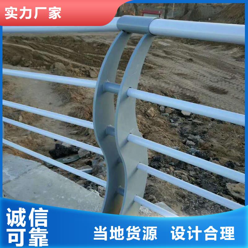 【 防撞护栏河道护栏产地工厂】