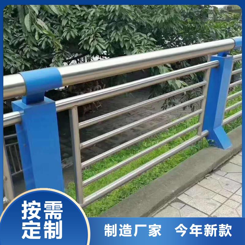 【 防撞护栏,道路防撞护栏多种规格库存充足】-聚金属制品
(平顶山市分公司)