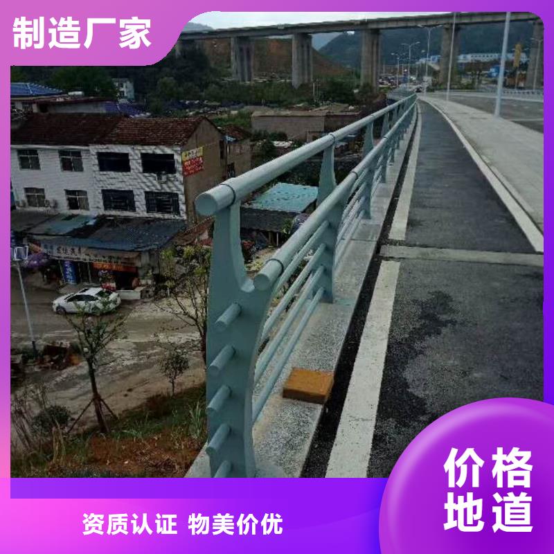 道路护栏-【河道护栏】工厂现货供应