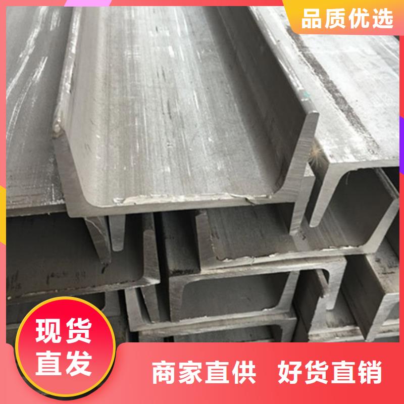 【 不锈钢角钢_304不锈钢板厂家现货批发】本地服务商