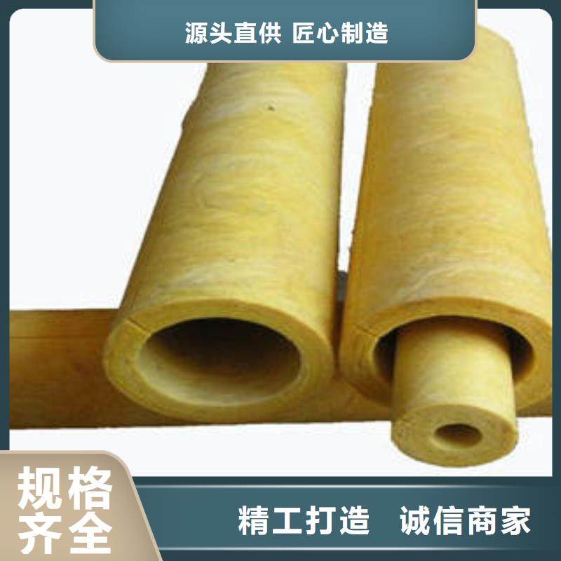 玻璃棉制像塑管懂您所需
