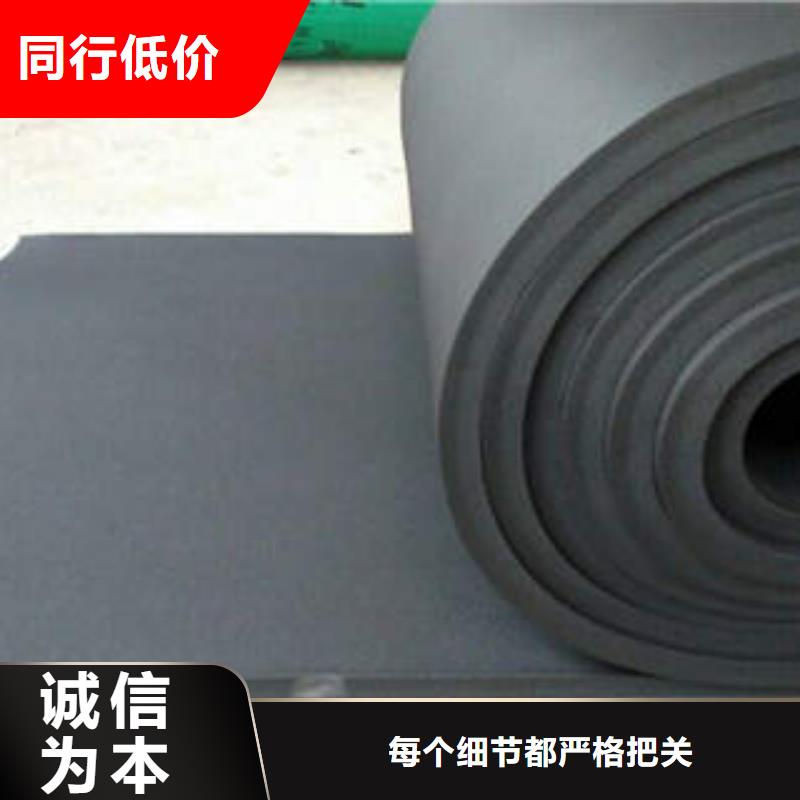 【橡塑制品】玻璃棉卷当日价格