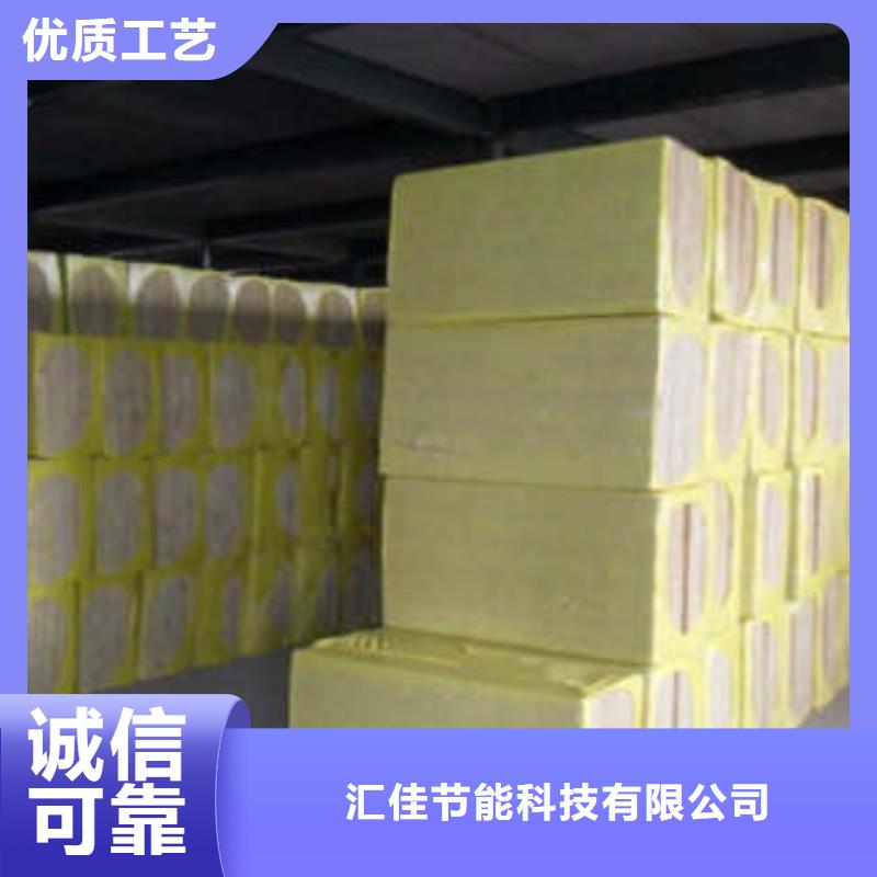 岩棉板像塑管厂家直销货源充足