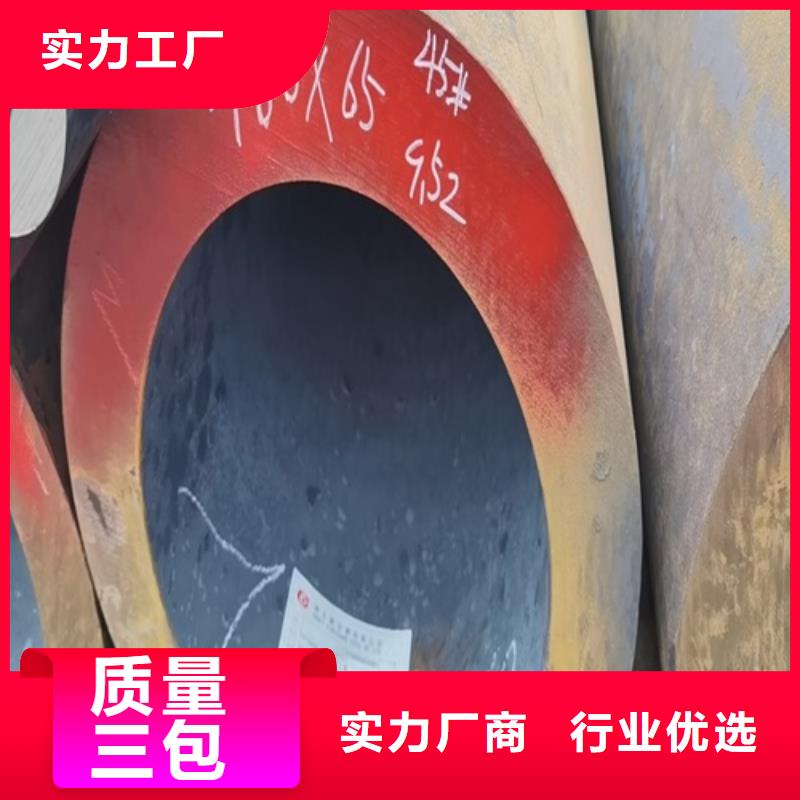 Q345E无缝钢管推荐厂家